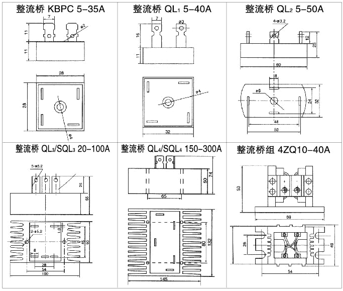 KBPC QL SQL 4ZQ桥式整流器外形图